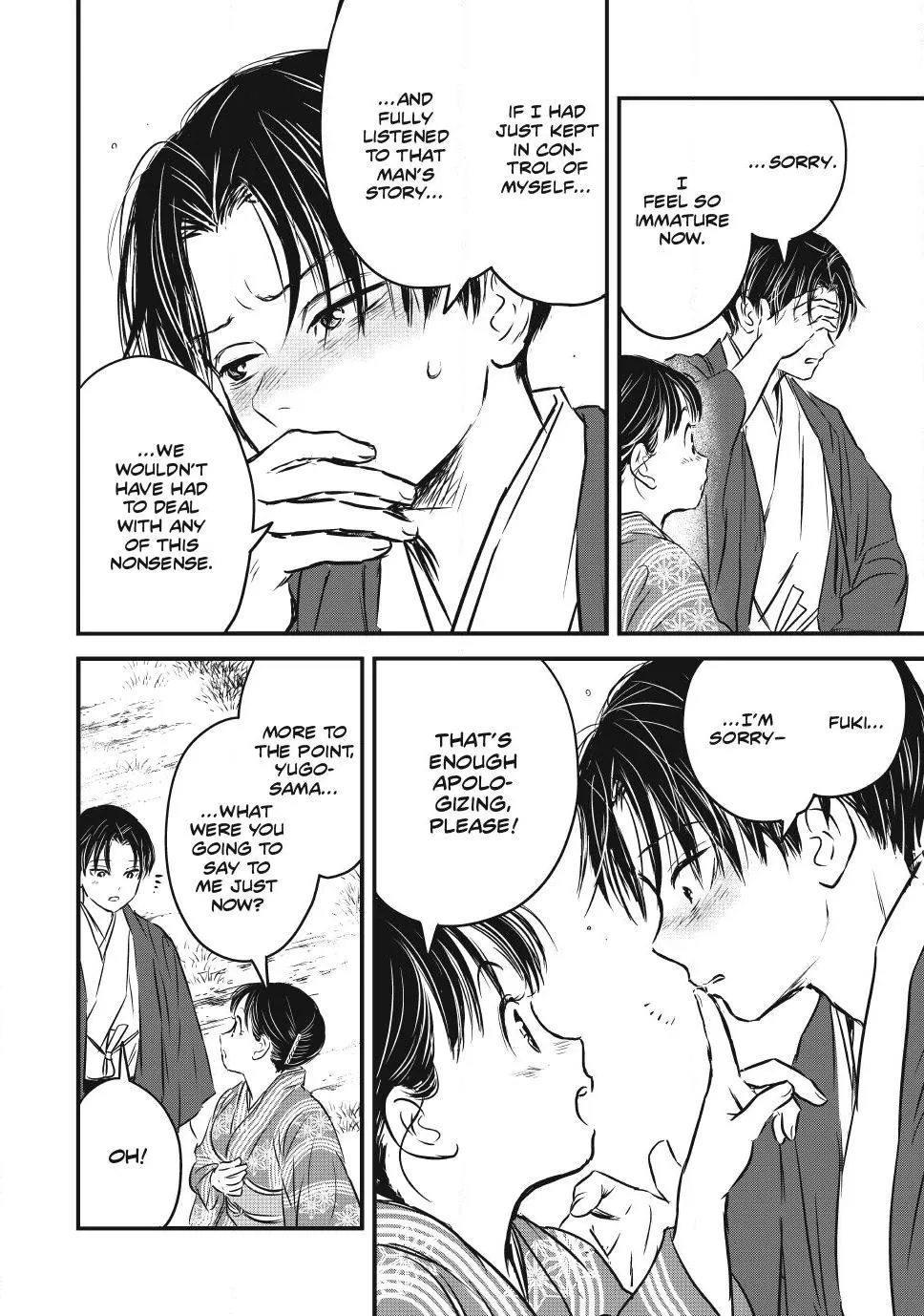 Taisho Gakusei Aisaika Chapter 30 page 16 - 