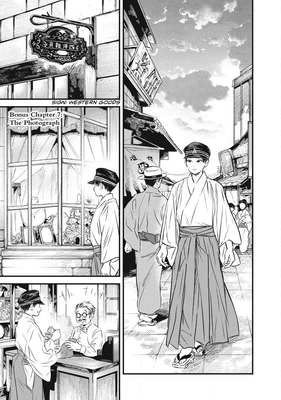 Taisho Gakusei Aisaika Chapter 31.5 page 1 - 