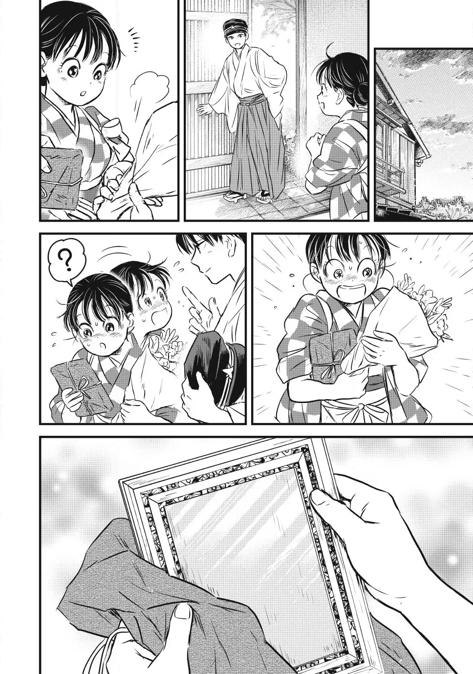 Taisho Gakusei Aisaika Chapter 31.5 page 2 - 
