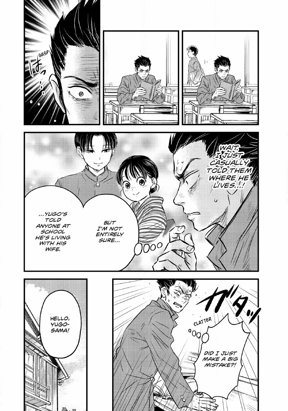 Taisho Gakusei Aisaika Chapter 31 page 12 - 
