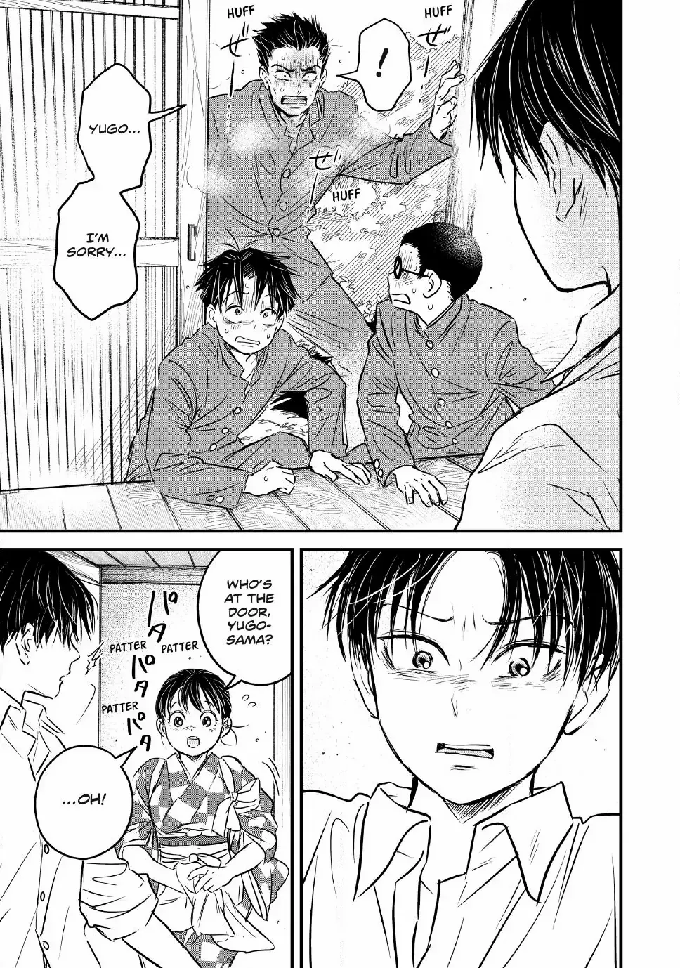 Taisho Gakusei Aisaika Chapter 31 page 15 - 