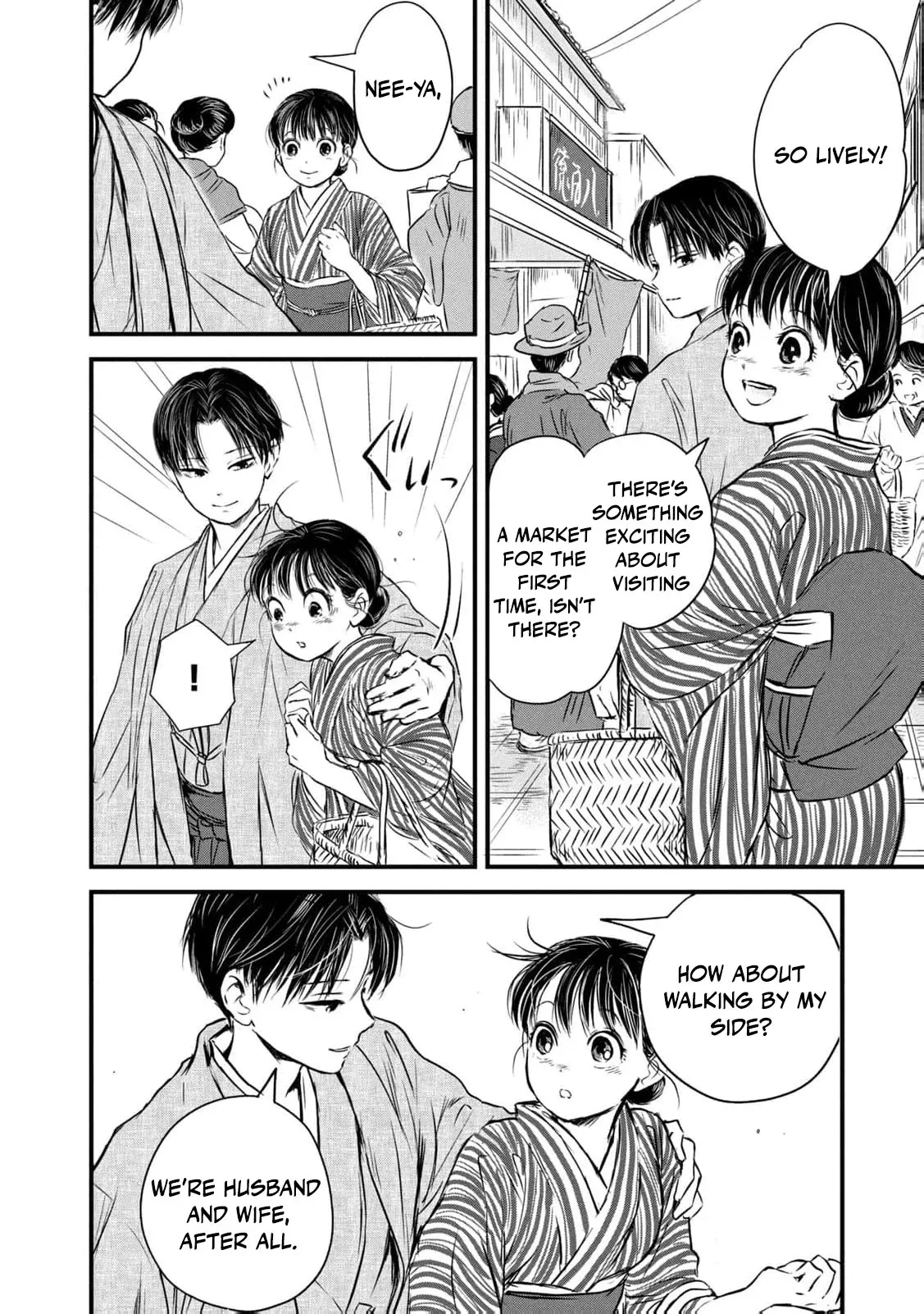 Taisho Gakusei Aisaika Chapter 4 page 8 - 