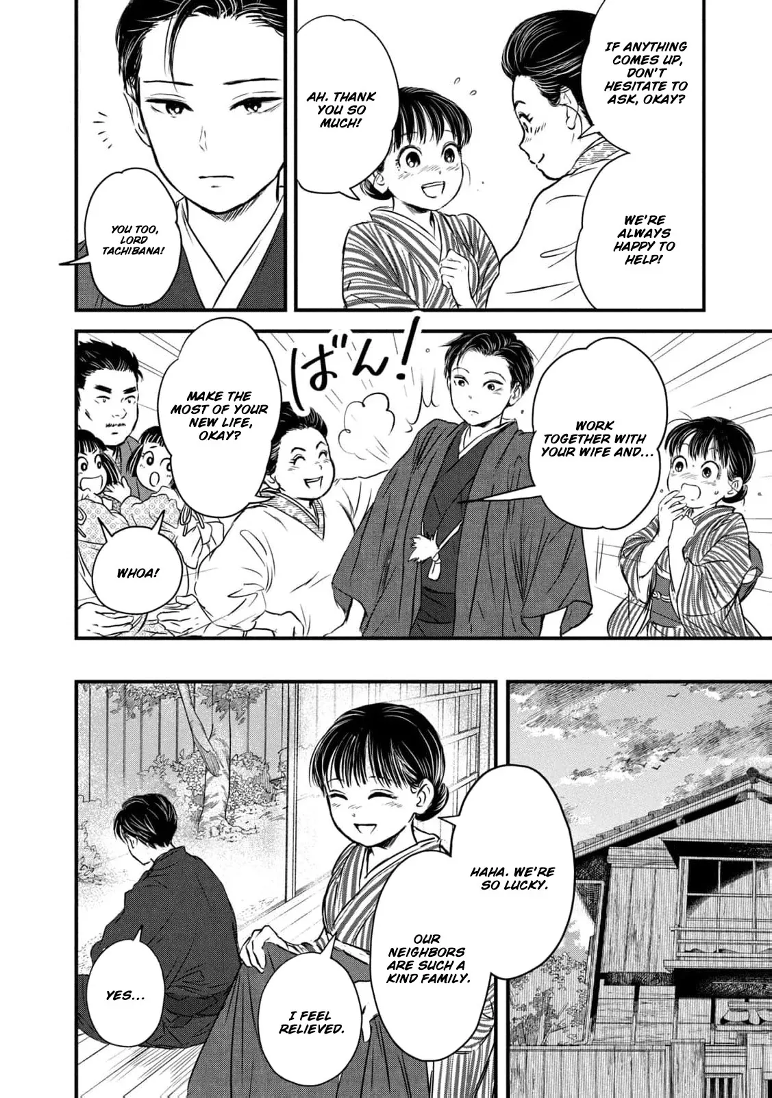 Taisho Gakusei Aisaika Chapter 5 page 11 - 