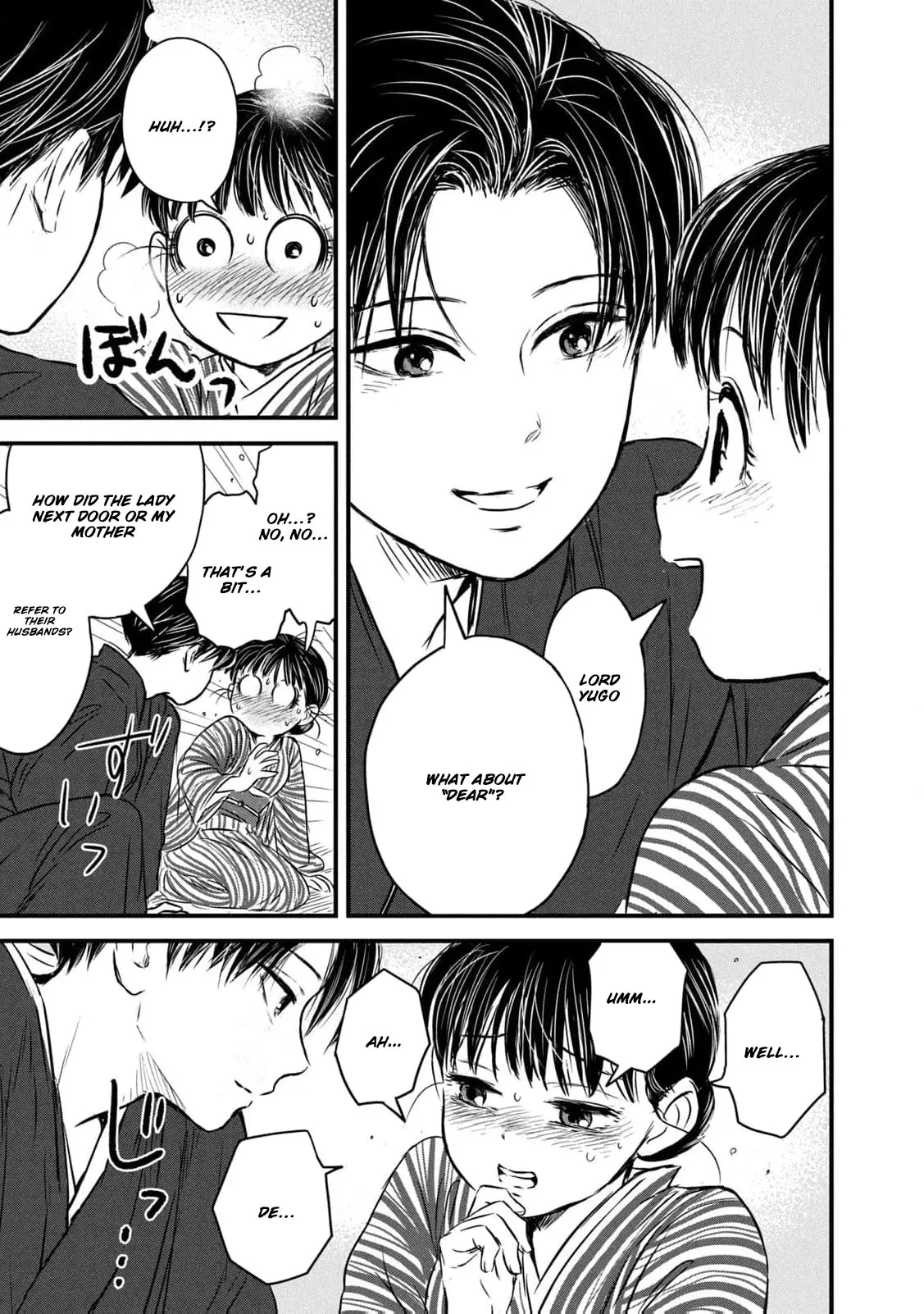 Taisho Gakusei Aisaika Chapter 5 page 16 - 