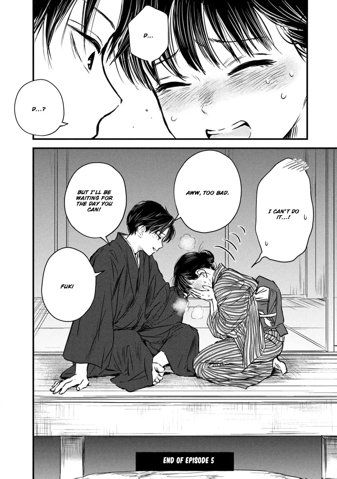 Taisho Gakusei Aisaika Chapter 5 page 17 - 