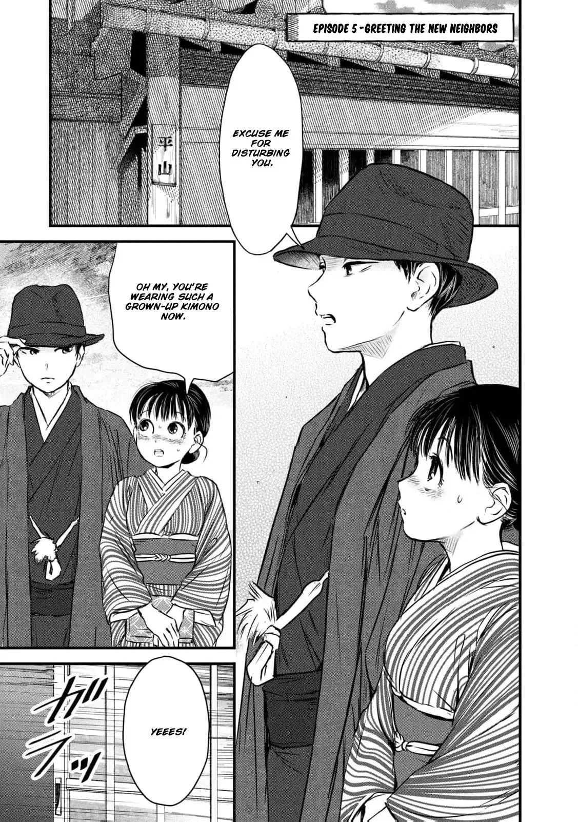 Taisho Gakusei Aisaika Chapter 5 page 4 - 
