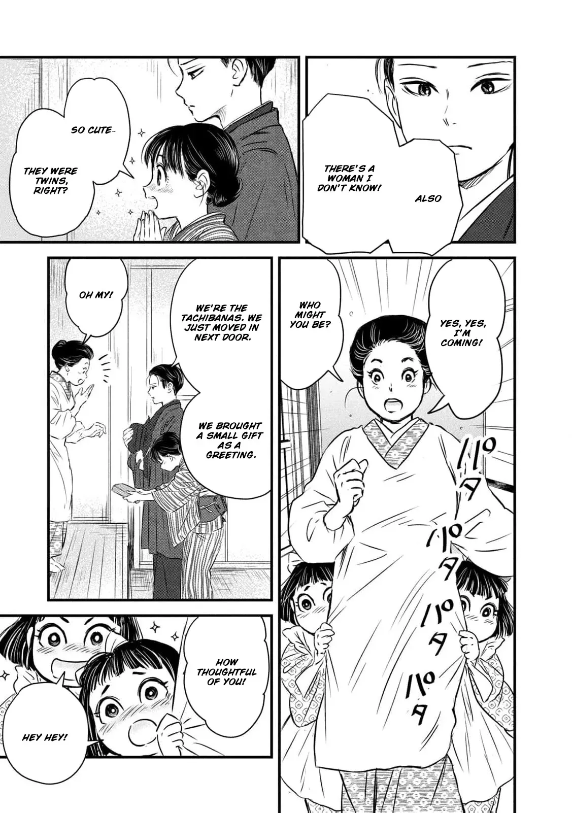 Taisho Gakusei Aisaika Chapter 5 page 6 - 