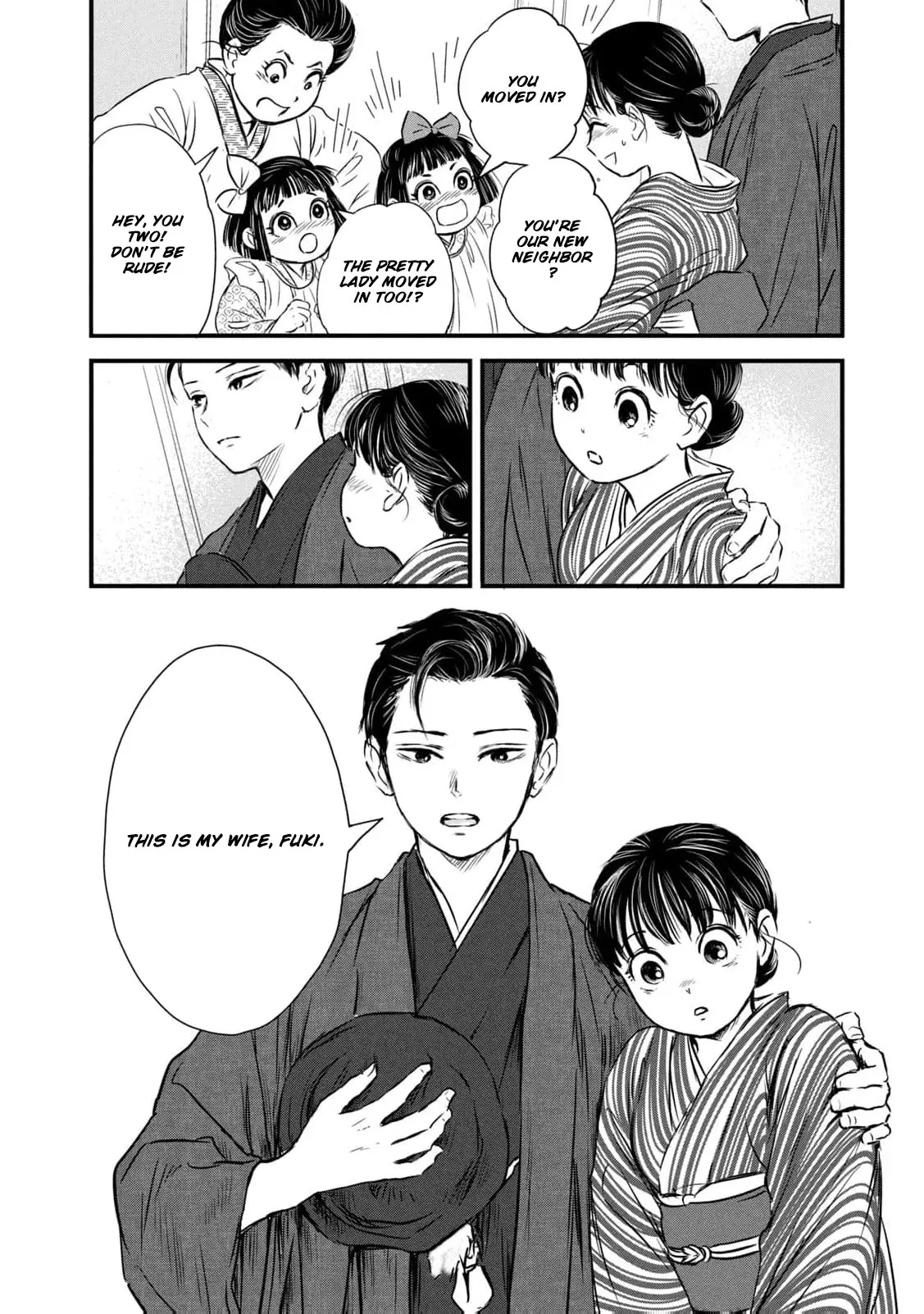 Taisho Gakusei Aisaika Chapter 5 page 7 - 