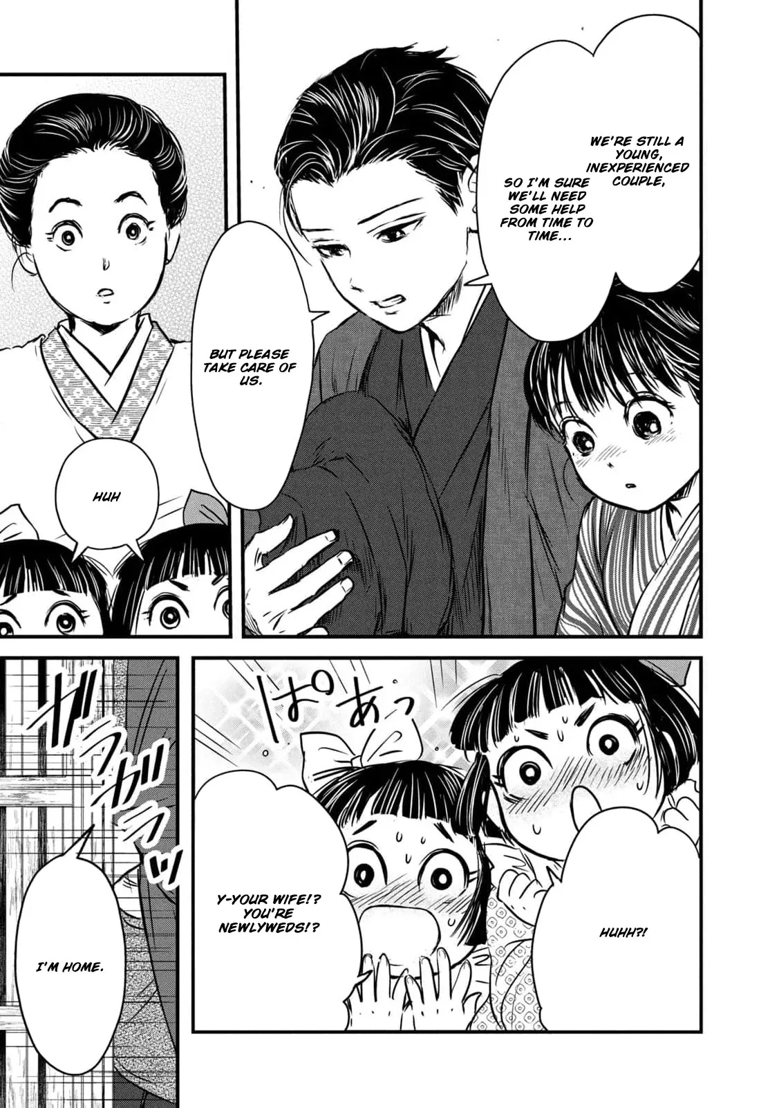 Taisho Gakusei Aisaika Chapter 5 page 8 - 