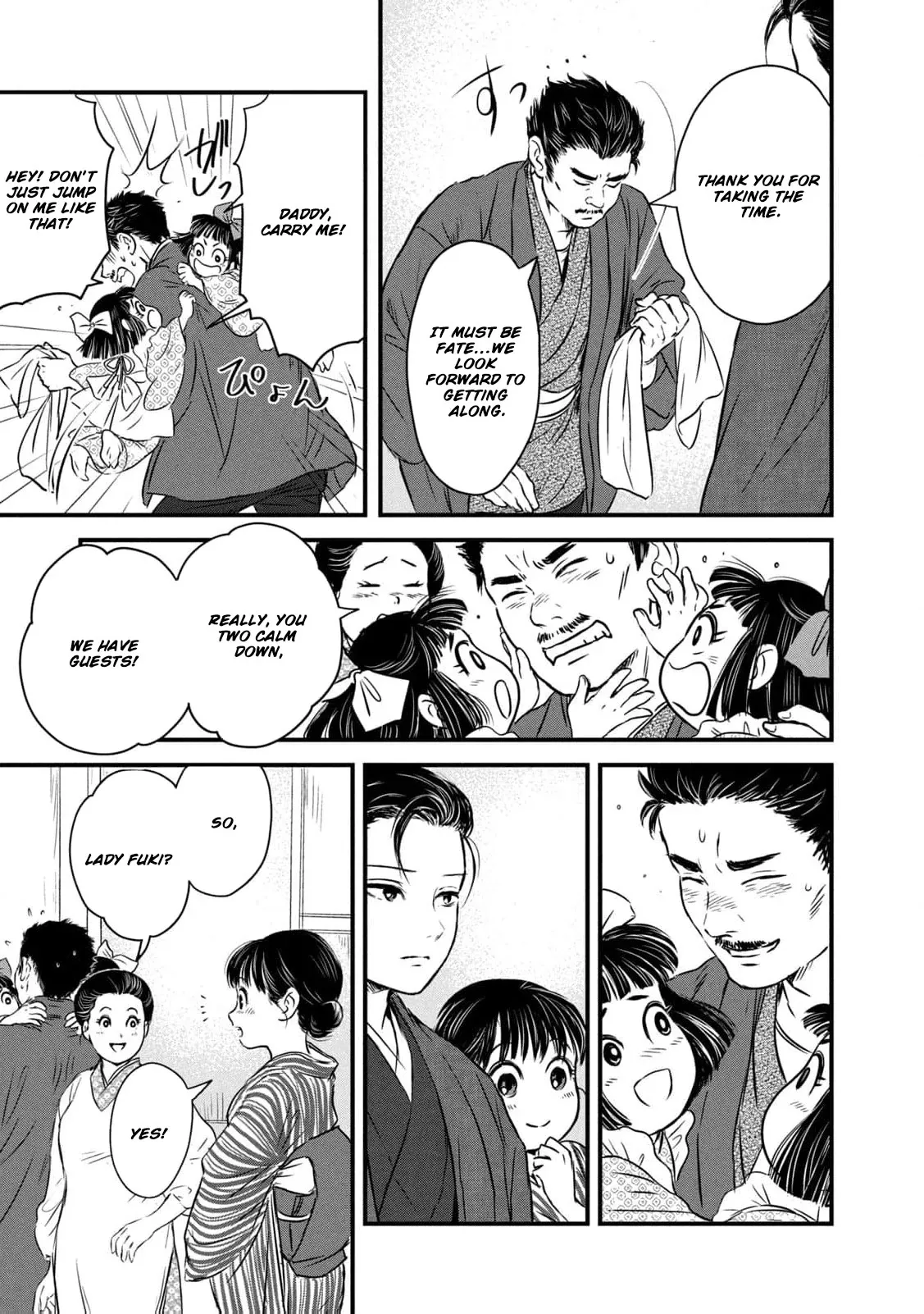 Taisho Gakusei Aisaika Chapter 5 page 10 - 