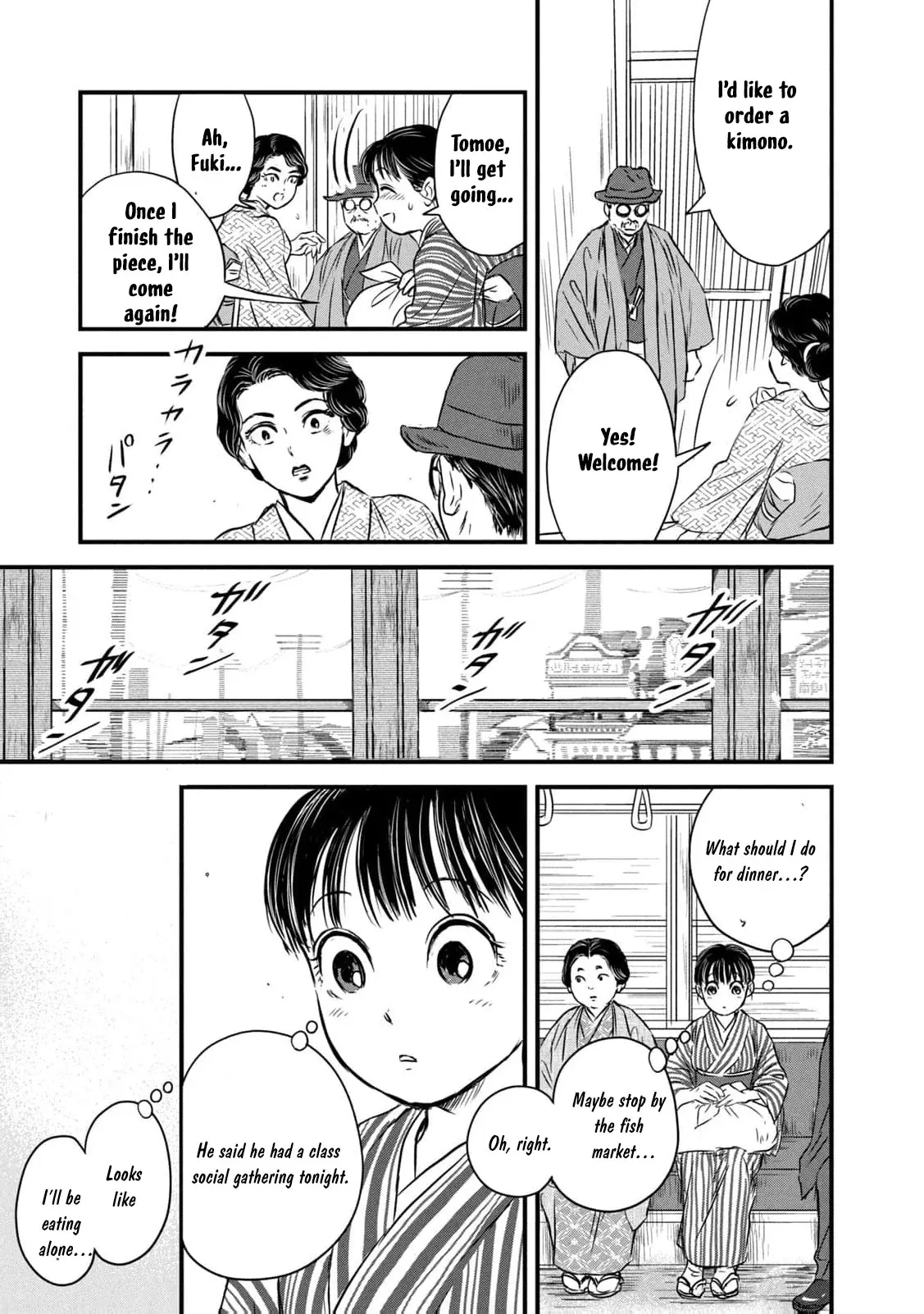 Taisho Gakusei Aisaika Chapter 6 page 11 - 