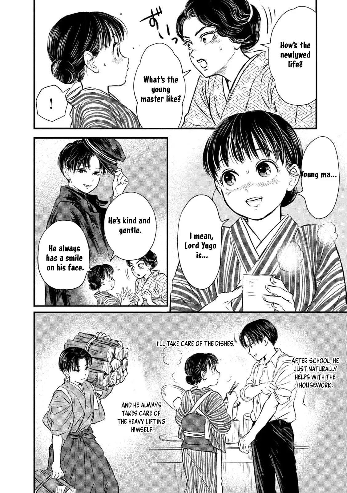 Taisho Gakusei Aisaika Chapter 6 page 8 - 