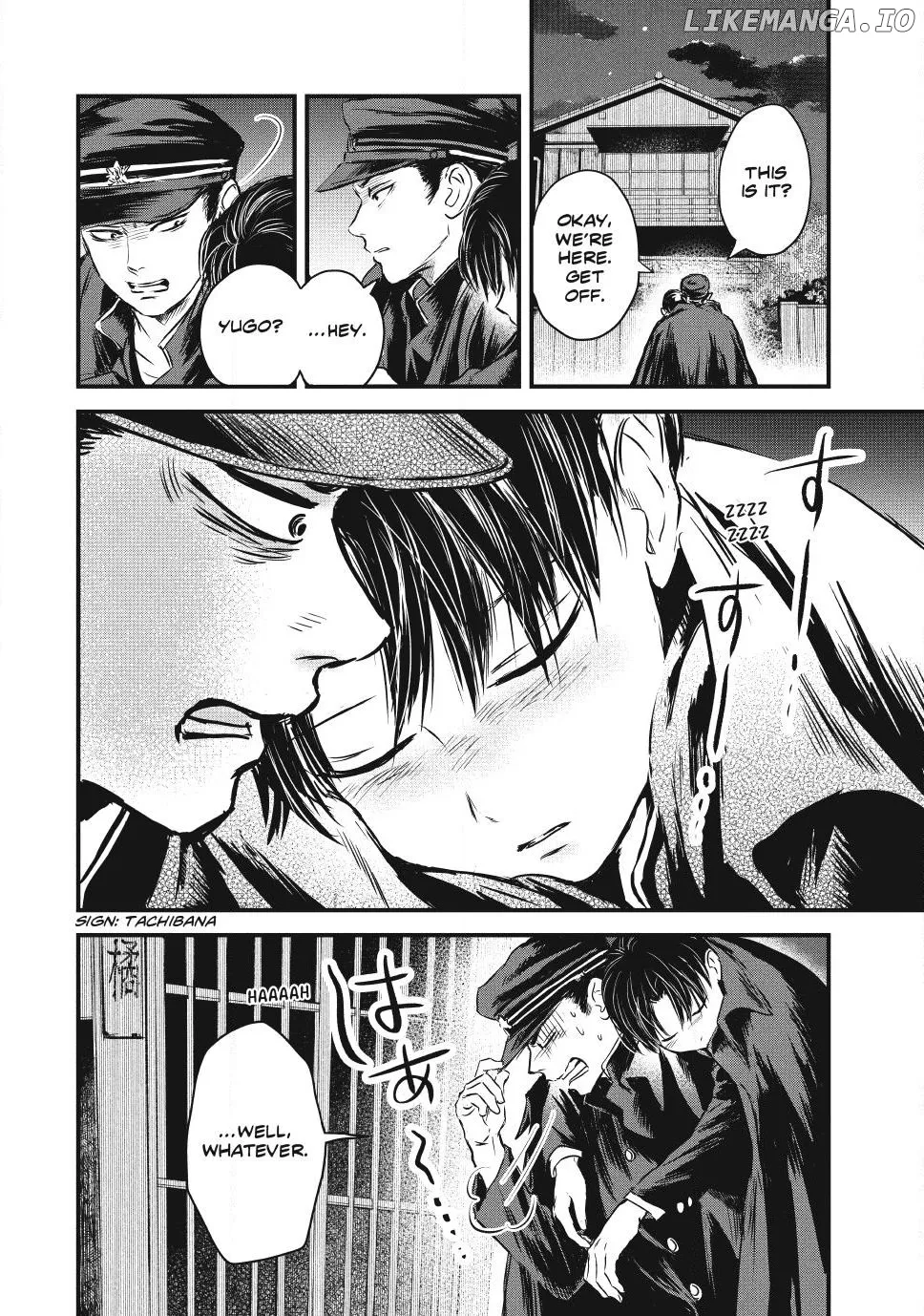 Taisho Gakusei Aisaika Chapter 7 page 2 - 