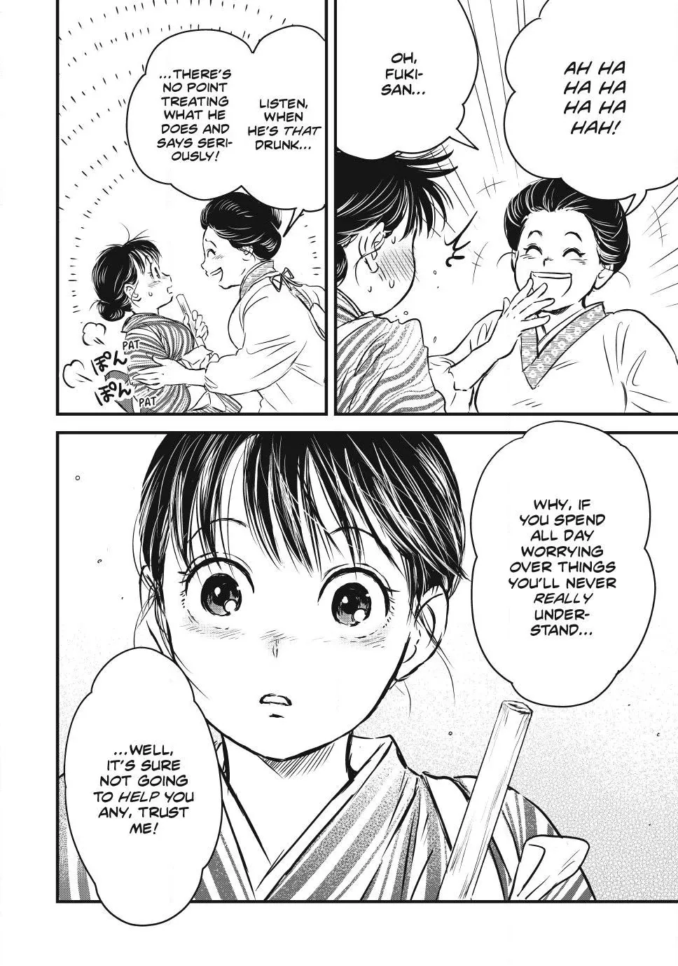 Taisho Gakusei Aisaika Chapter 8.1 page 12 - 