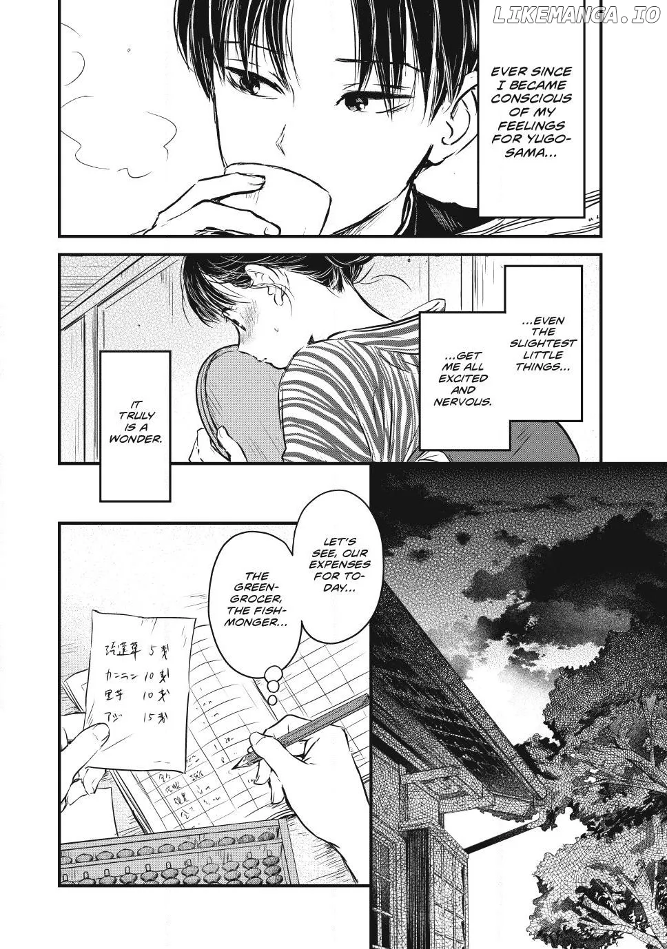 Taisho Gakusei Aisaika Chapter 9 page 4 - 