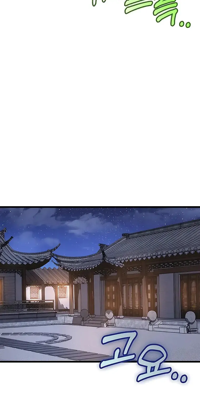 Taitei no Ken Chapter 10 page 87 - 