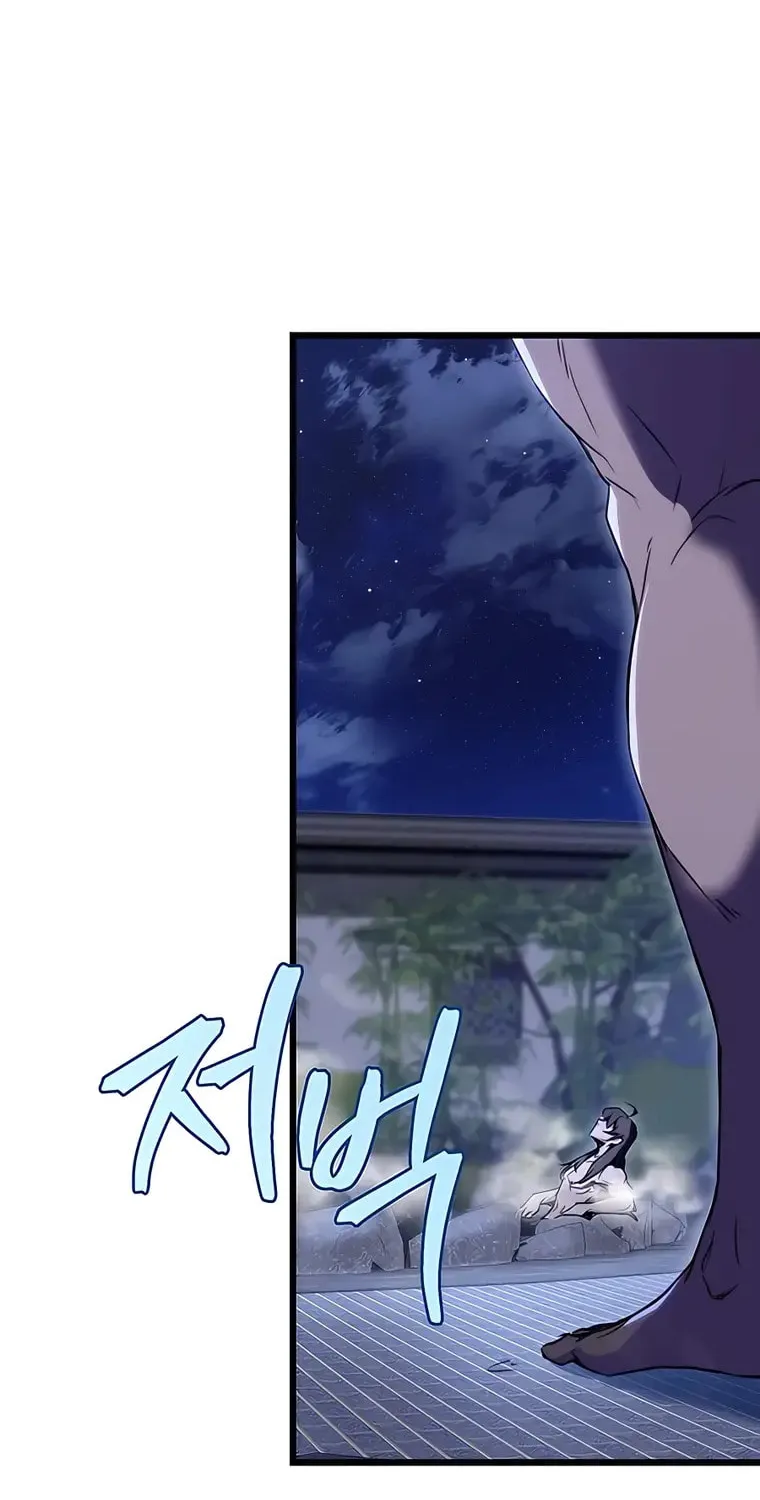 Taitei no Ken Chapter 10 page 99 - 