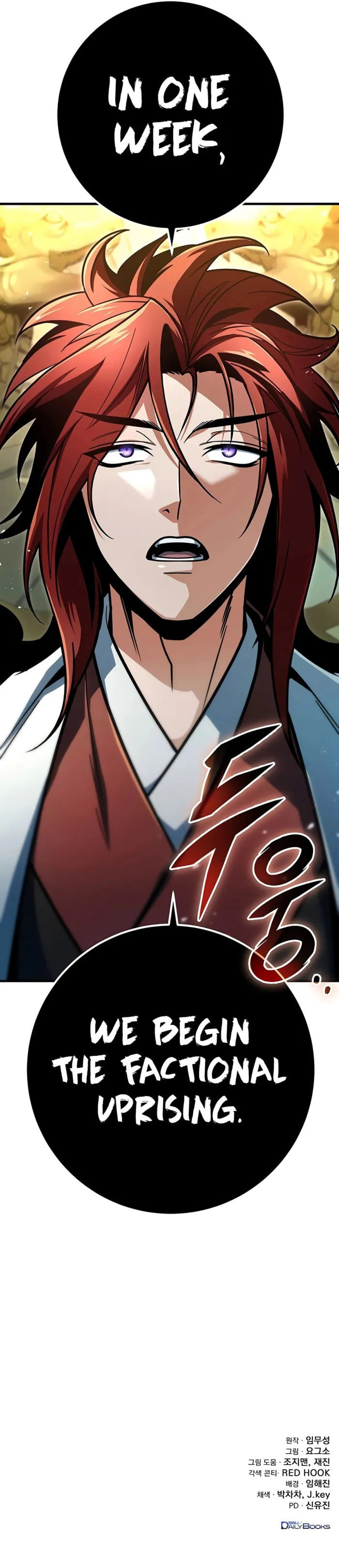 Taitei no Ken Chapter 102 page 23 - 