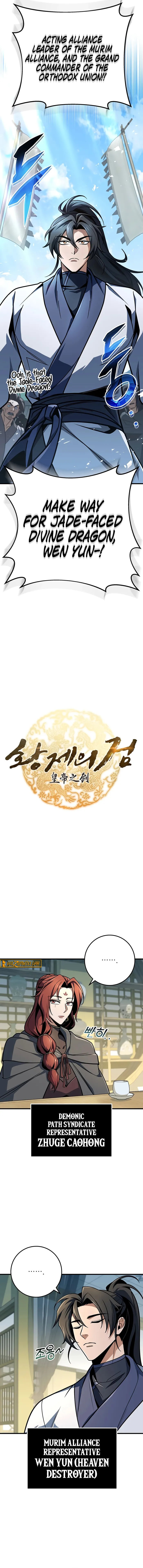 Taitei no Ken Chapter 103 page 3 - 