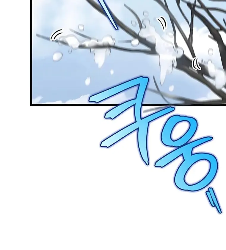 Taitei no Ken Chapter 11 page 23 - 