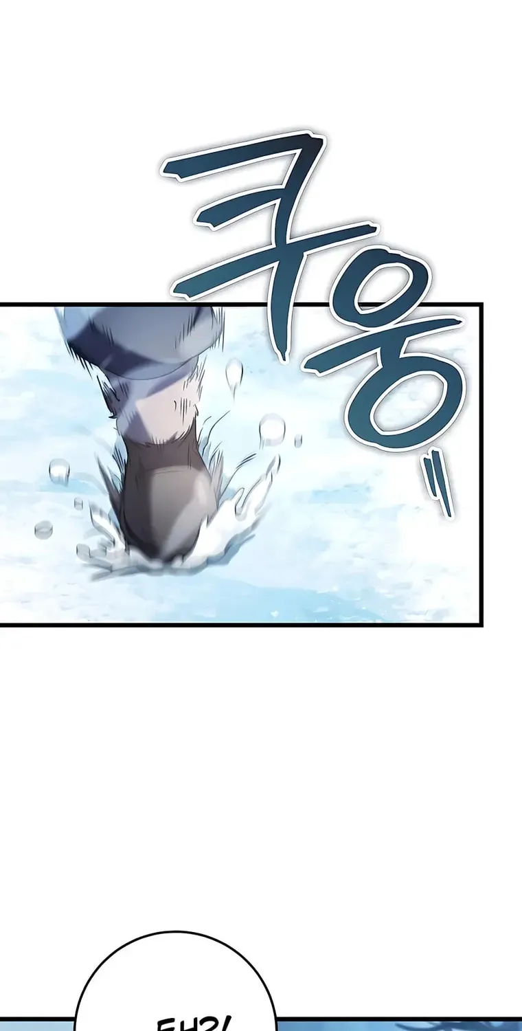 Taitei no Ken Chapter 11 page 27 - 