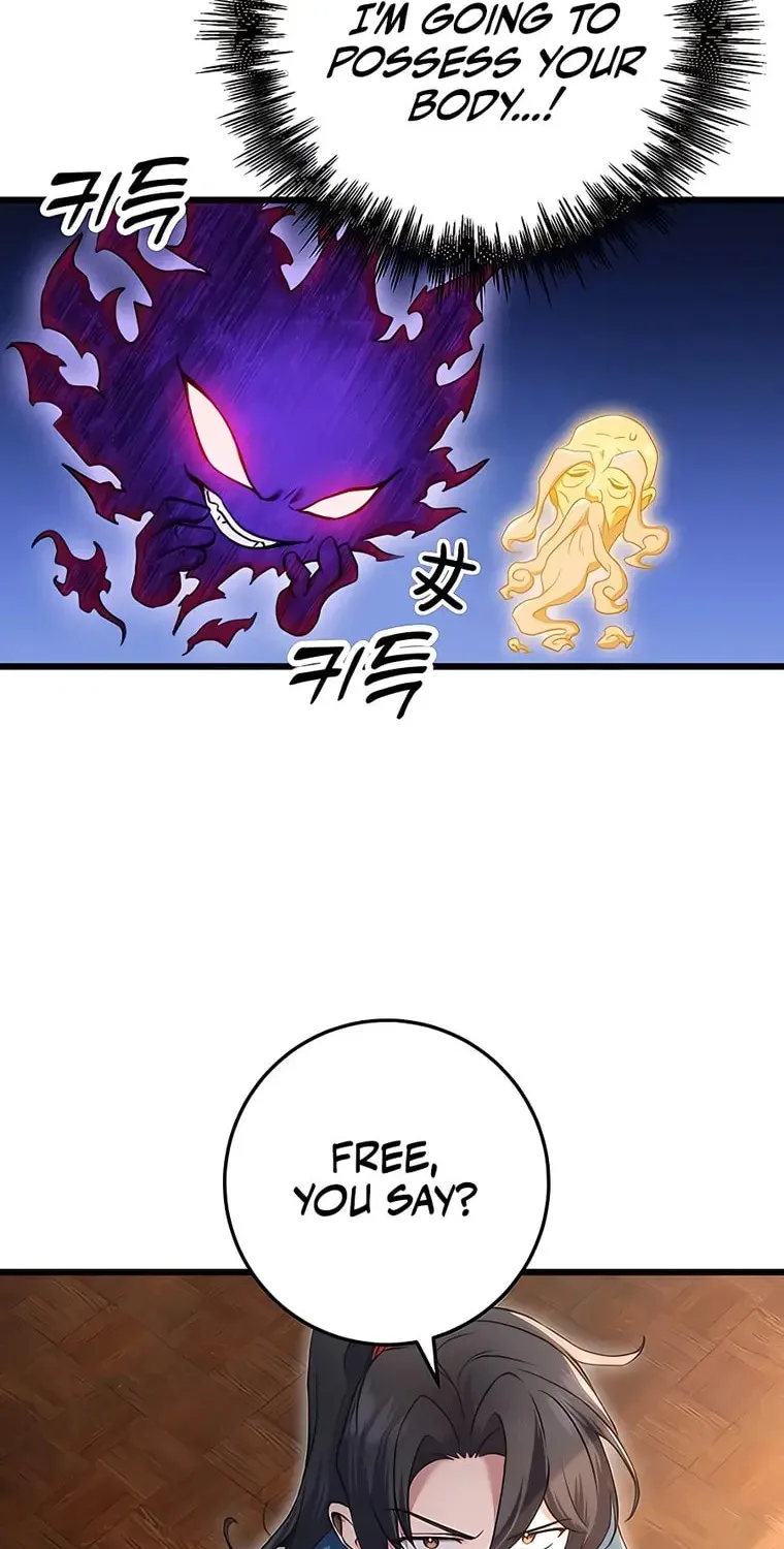 Taitei no Ken Chapter 11 page 78 - 