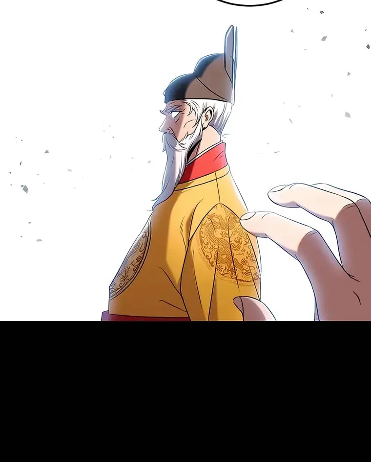 Taitei no Ken Chapter 11 page 86 - 
