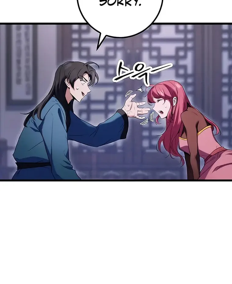 Taitei no Ken Chapter 12 page 22 - 