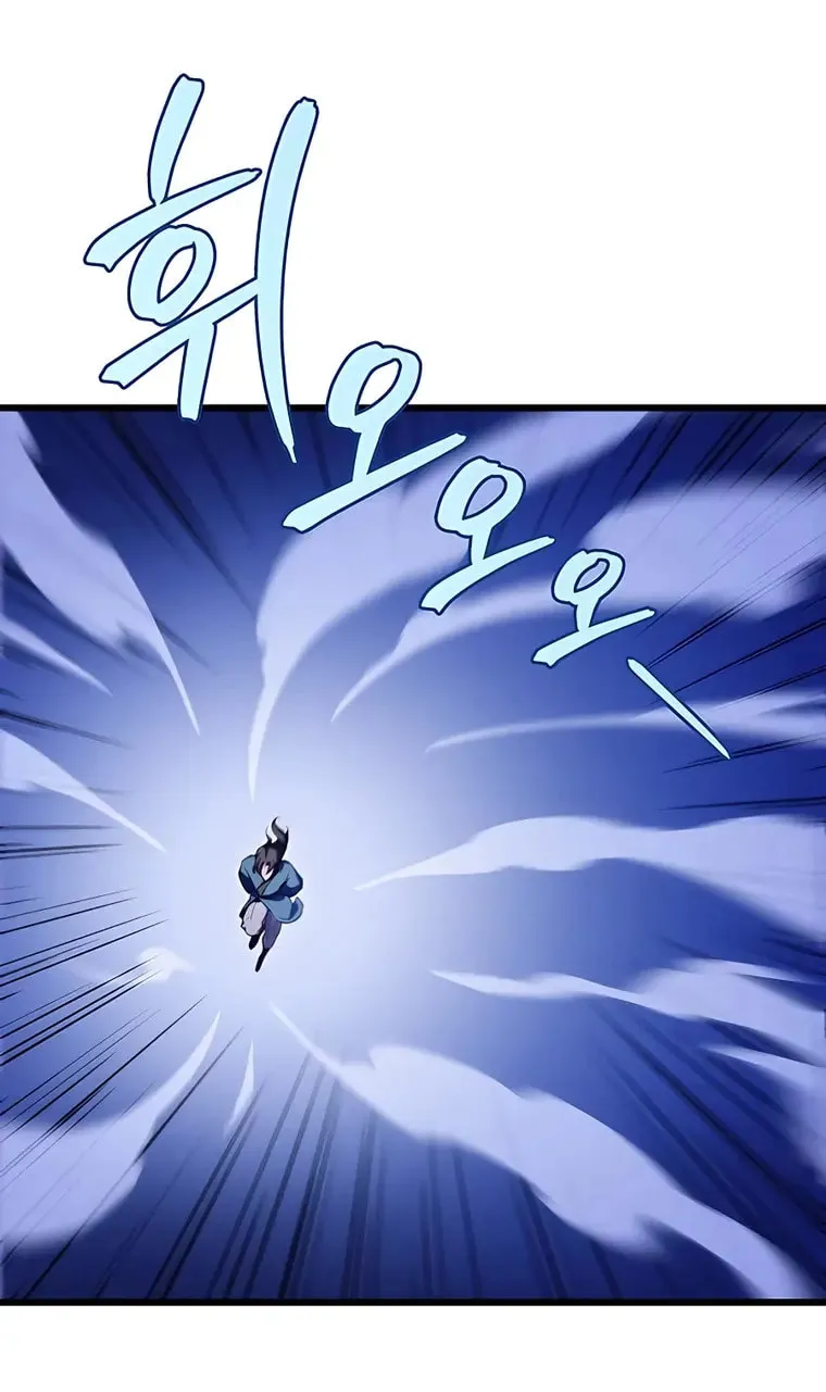 Taitei no Ken Chapter 12 page 43 - 