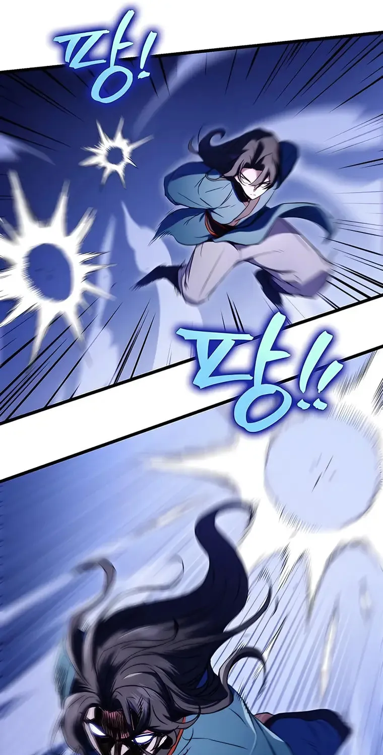 Taitei no Ken Chapter 12 page 44 - 