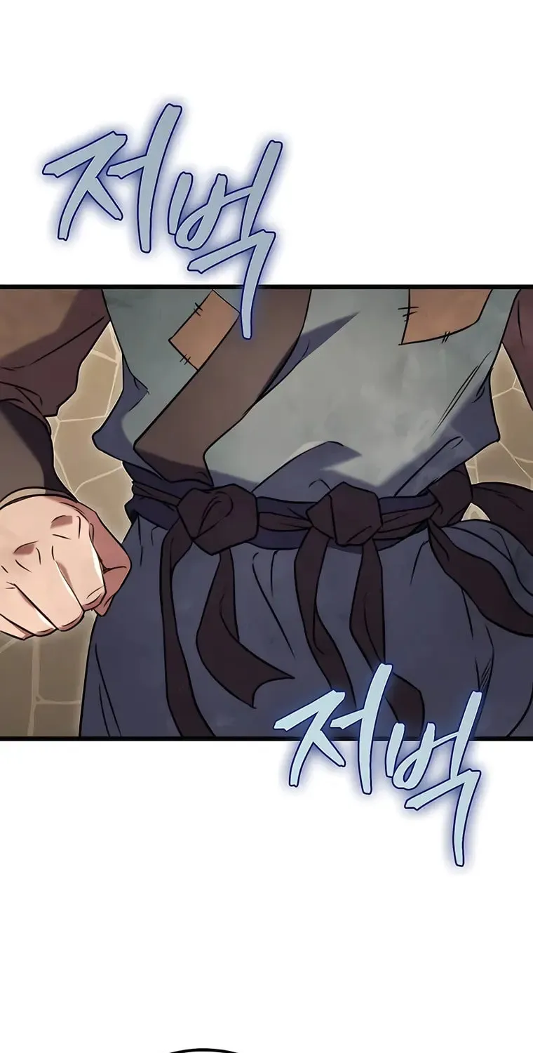 Taitei no Ken Chapter 12 page 74 - 