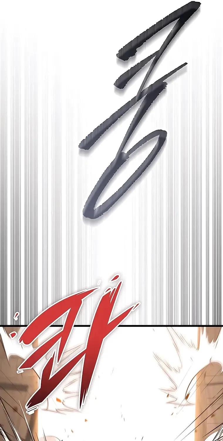 Taitei no Ken Chapter 12 page 99 - 