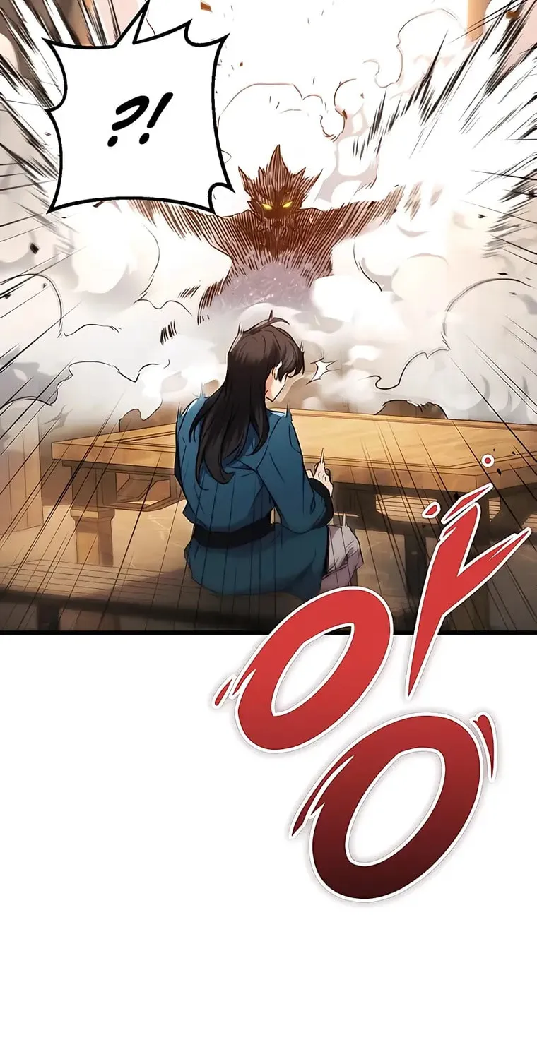Taitei no Ken Chapter 12 page 100 - 