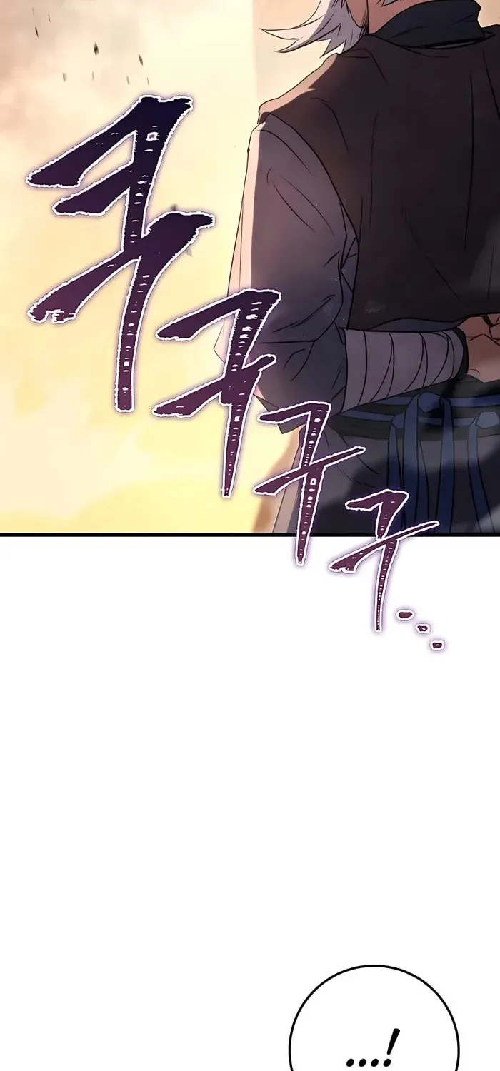 Taitei no Ken Chapter 13 page 79 - 