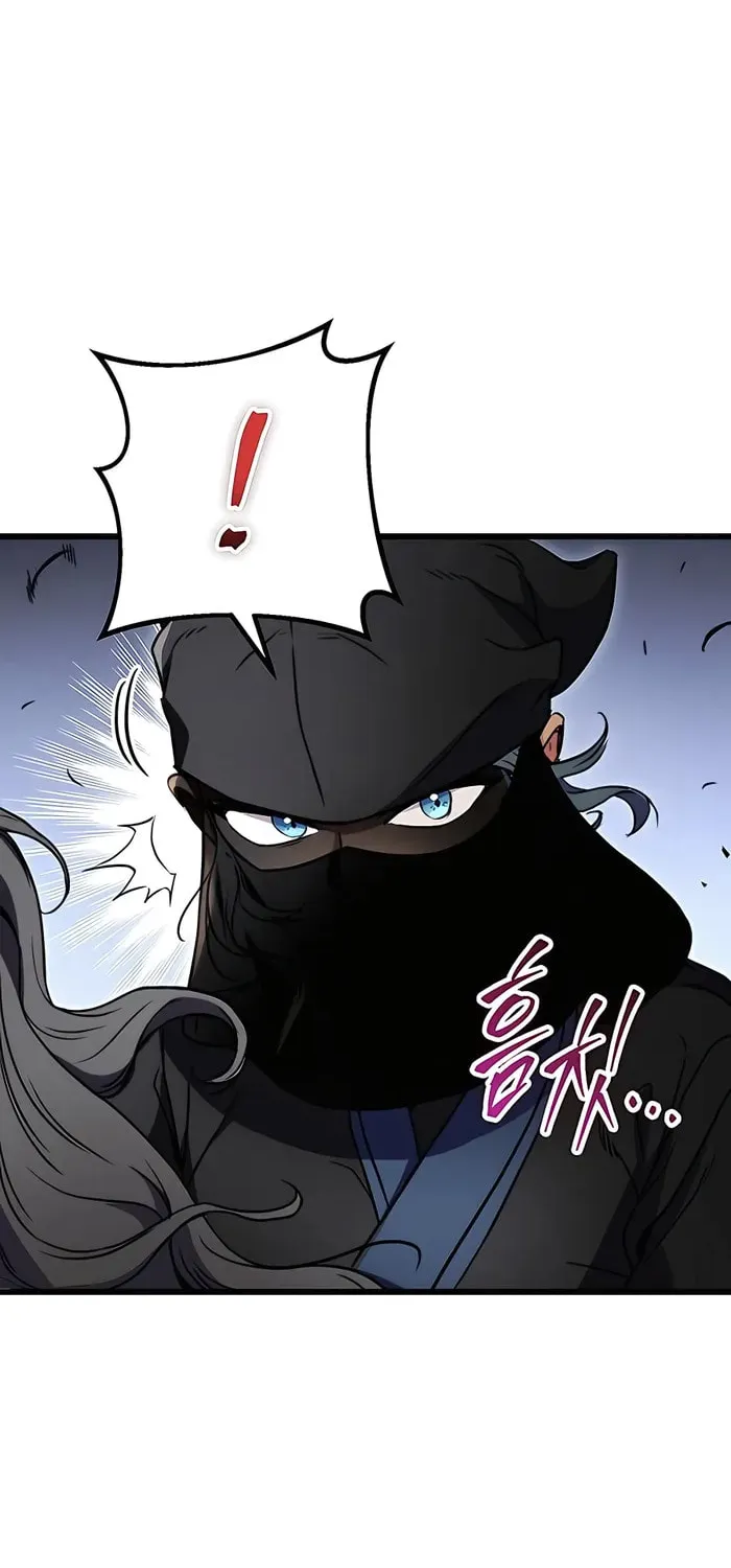 Taitei no Ken Chapter 14 page 87 - 