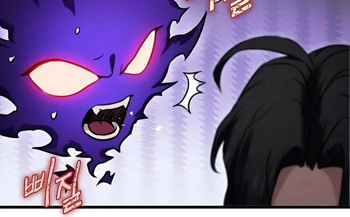 Taitei no Ken Chapter 14 page 90 - 