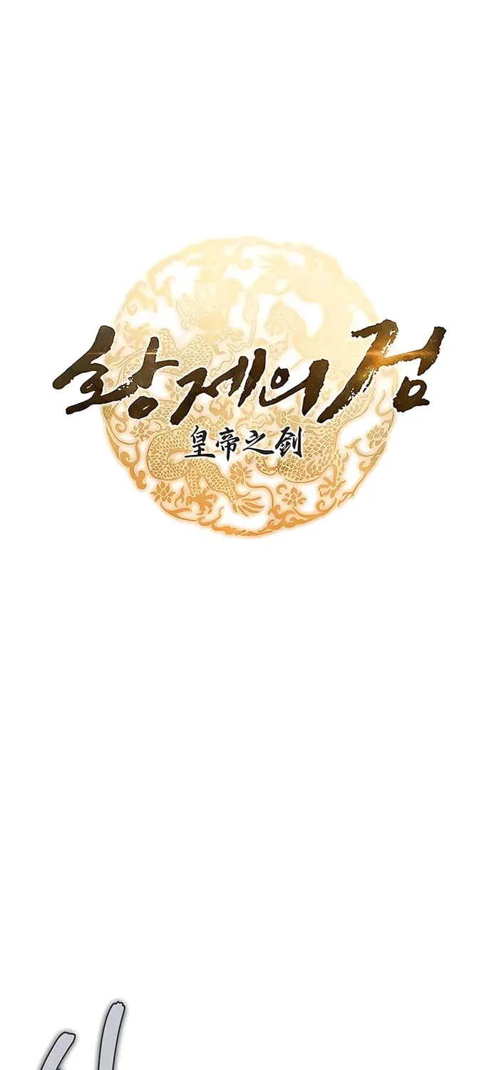 Taitei no Ken Chapter 15 page 37 - 