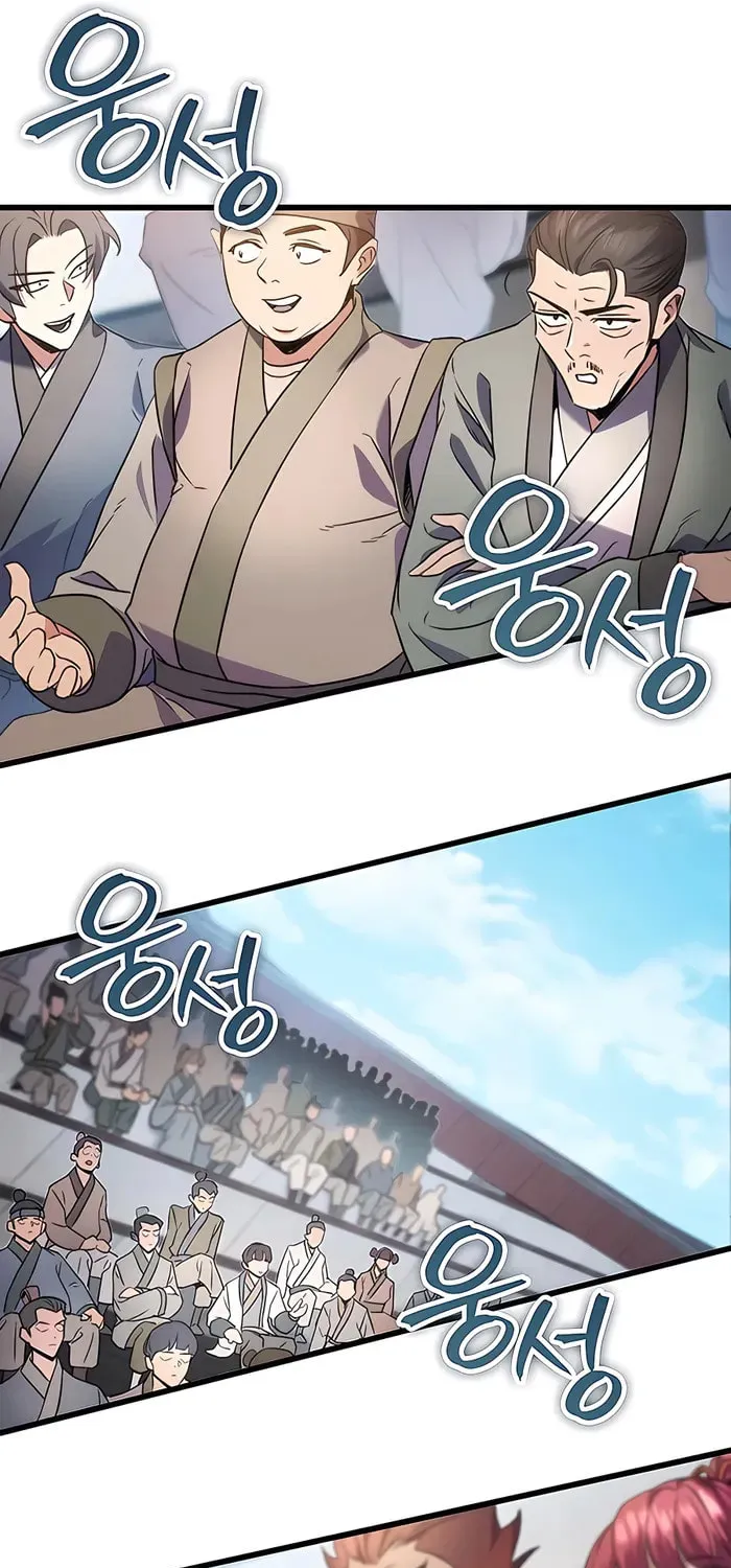 Taitei no Ken Chapter 15 page 39 - 