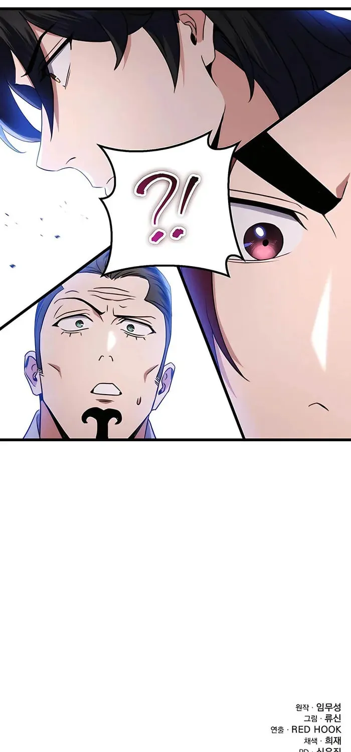 Taitei no Ken Chapter 15 page 78 - 