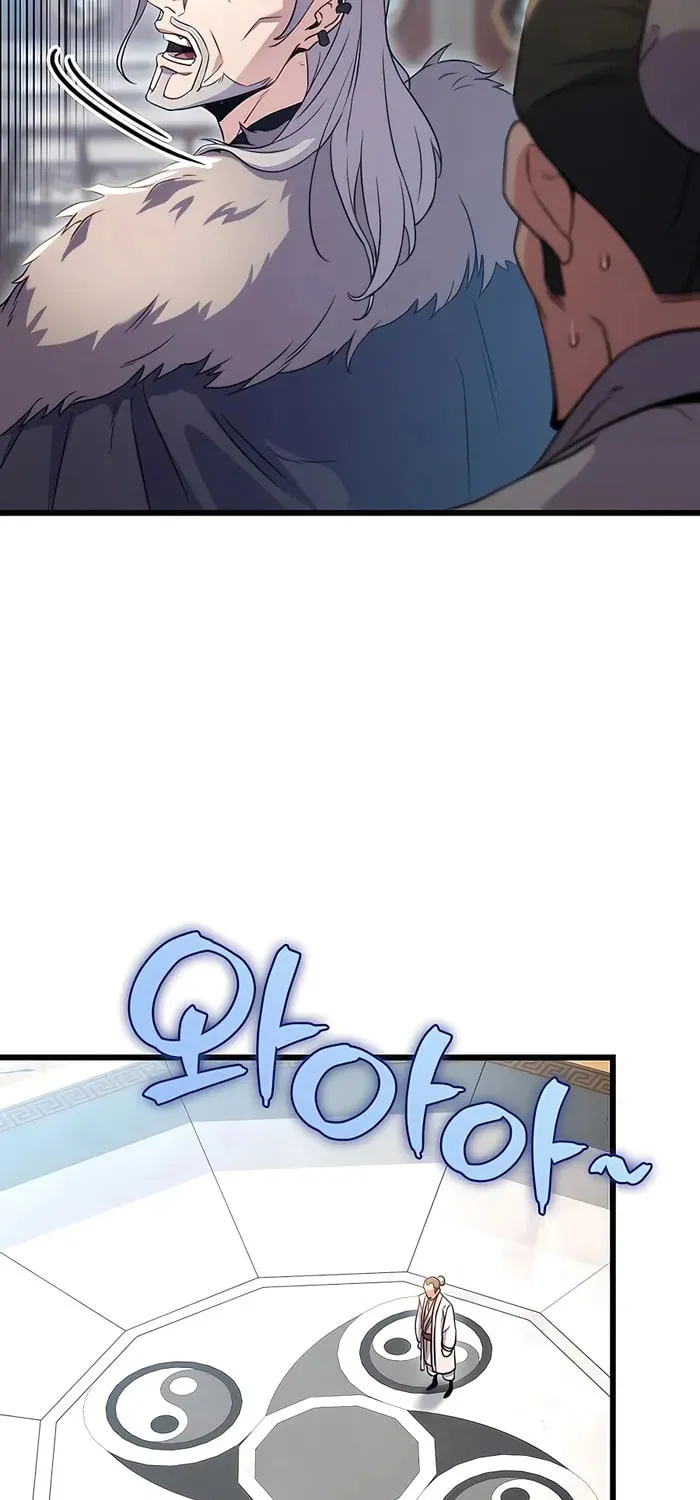 Taitei no Ken Chapter 16 page 56 - 