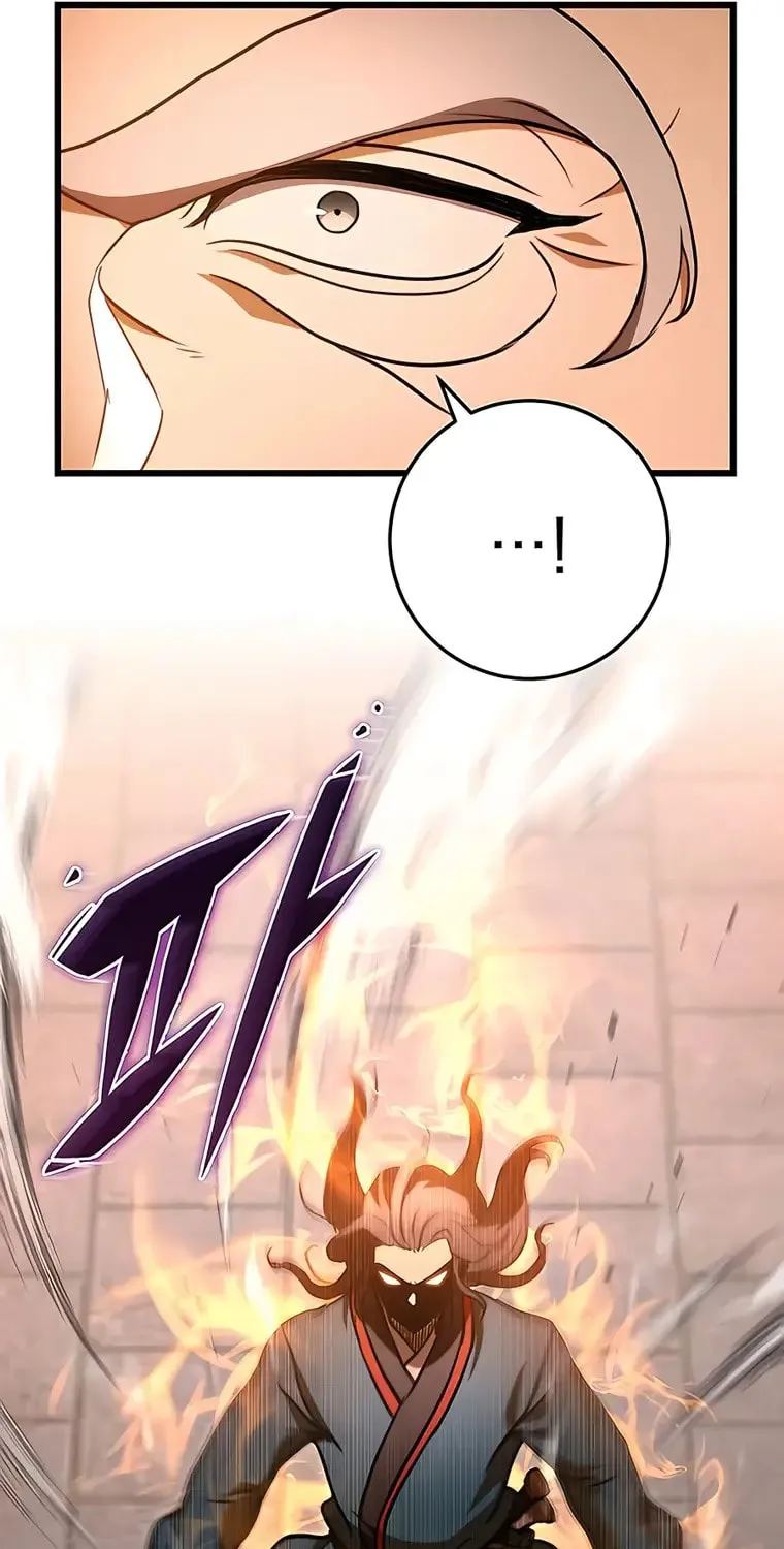 Taitei no Ken Chapter 17 page 16 - 