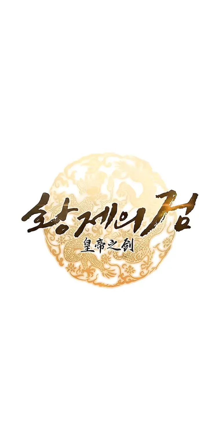Taitei no Ken Chapter 17 page 55 - 