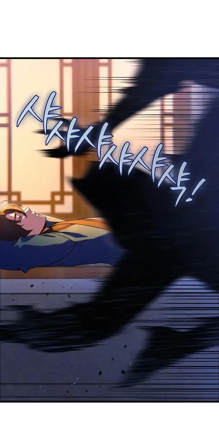 Taitei no Ken Chapter 17 page 61 - 