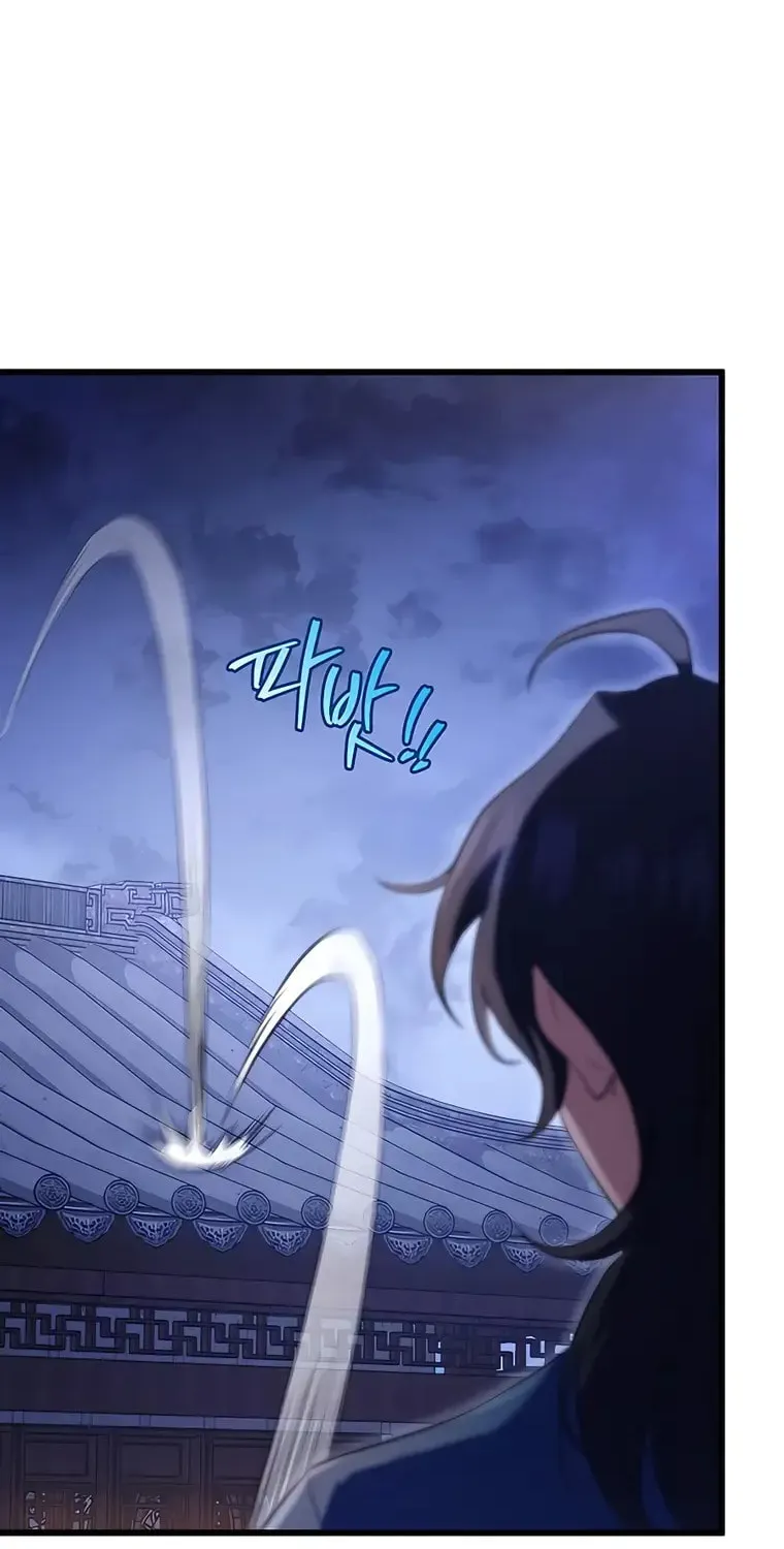 Taitei no Ken Chapter 17 page 64 - 