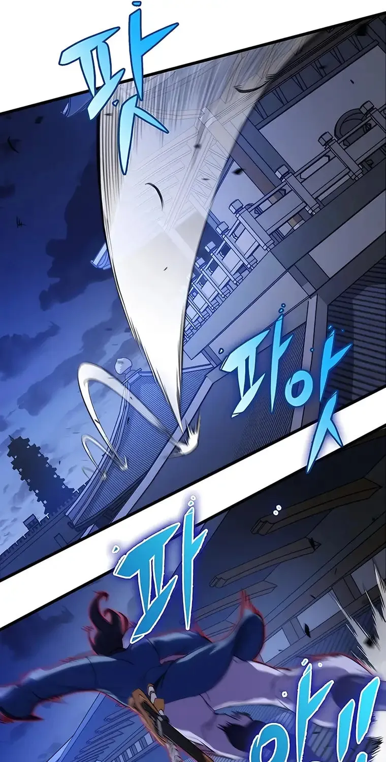 Taitei no Ken Chapter 17 page 73 - 