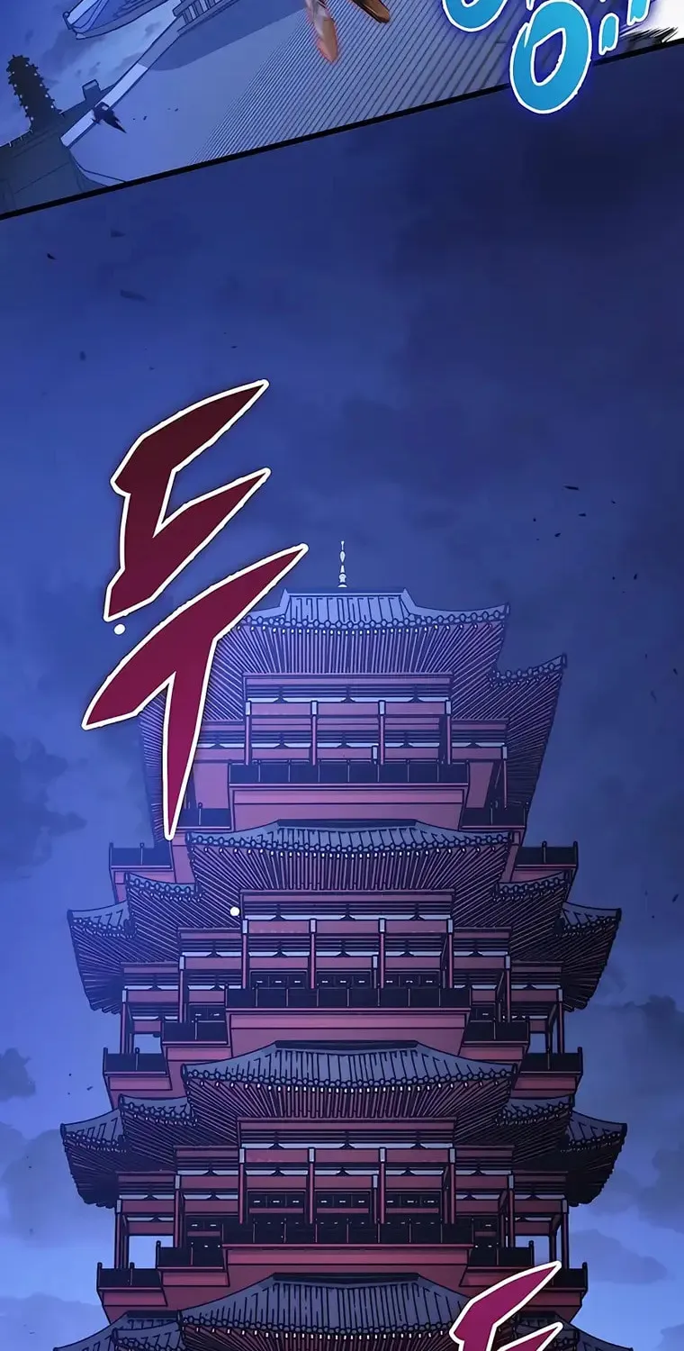 Taitei no Ken Chapter 17 page 74 - 