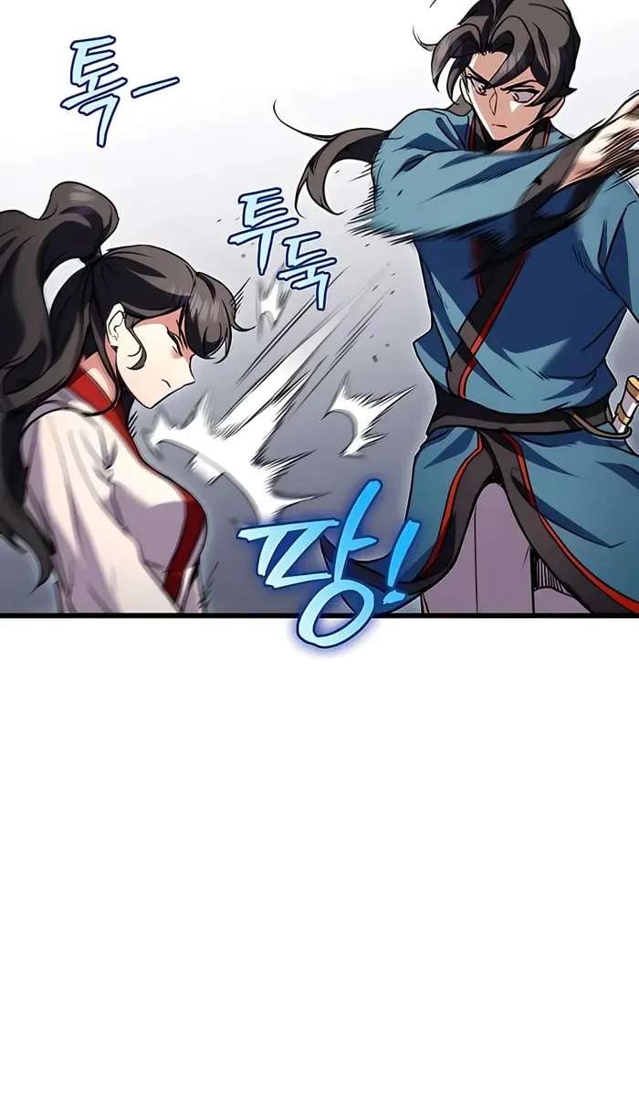 Taitei no Ken Chapter 18 page 59 - 