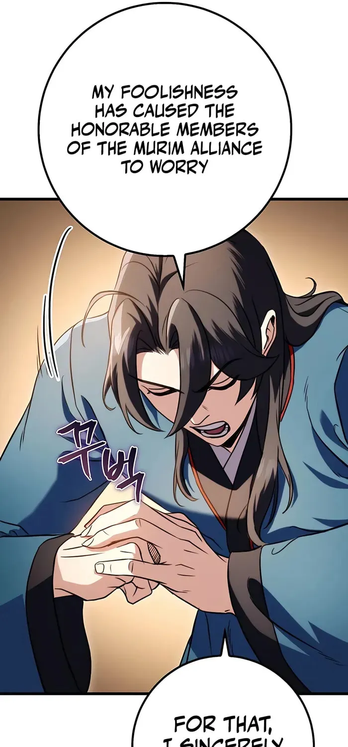 Taitei no Ken Chapter 19 page 104 - 