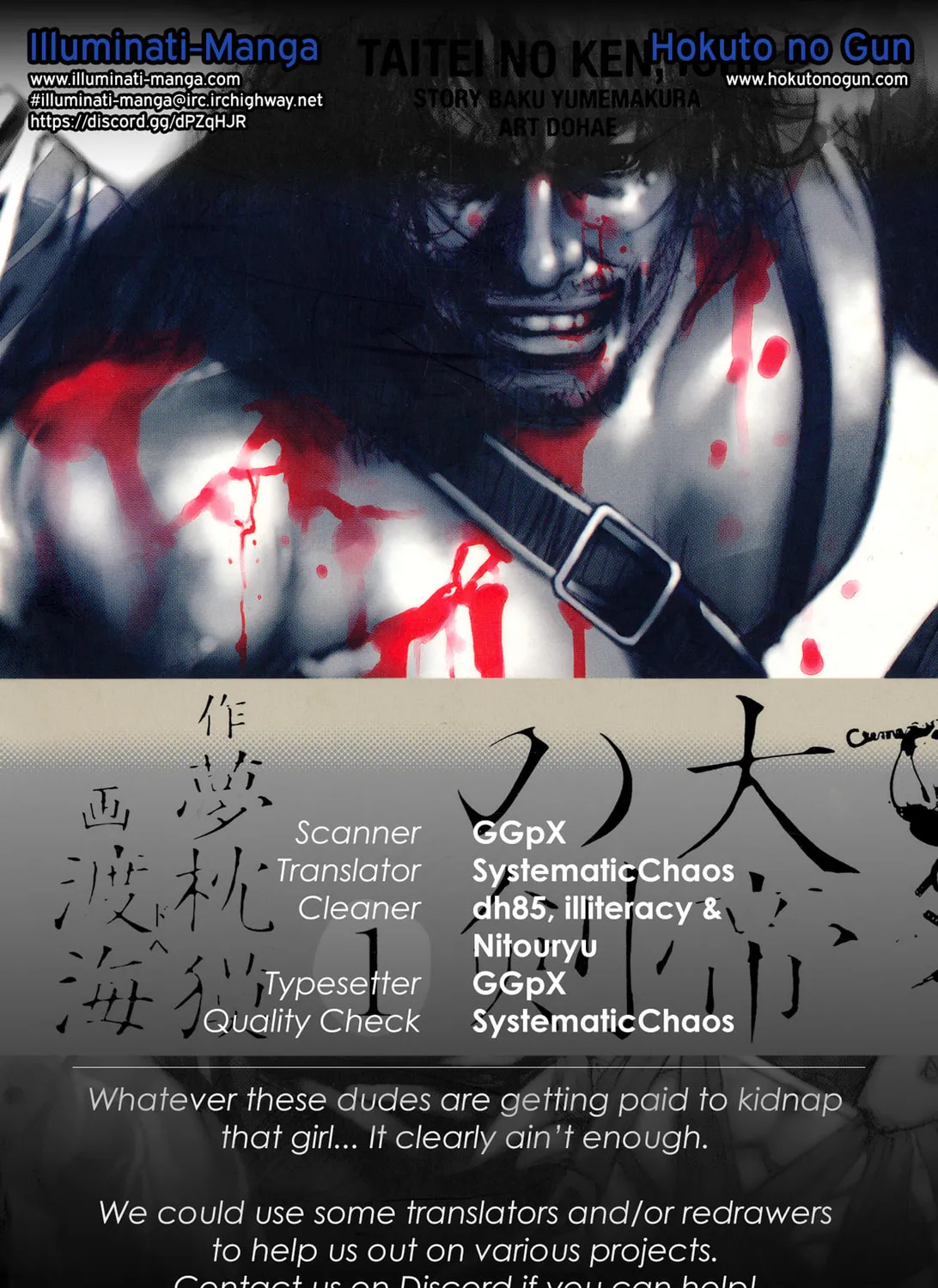 Taitei no Ken Chapter 2 page 53 - 