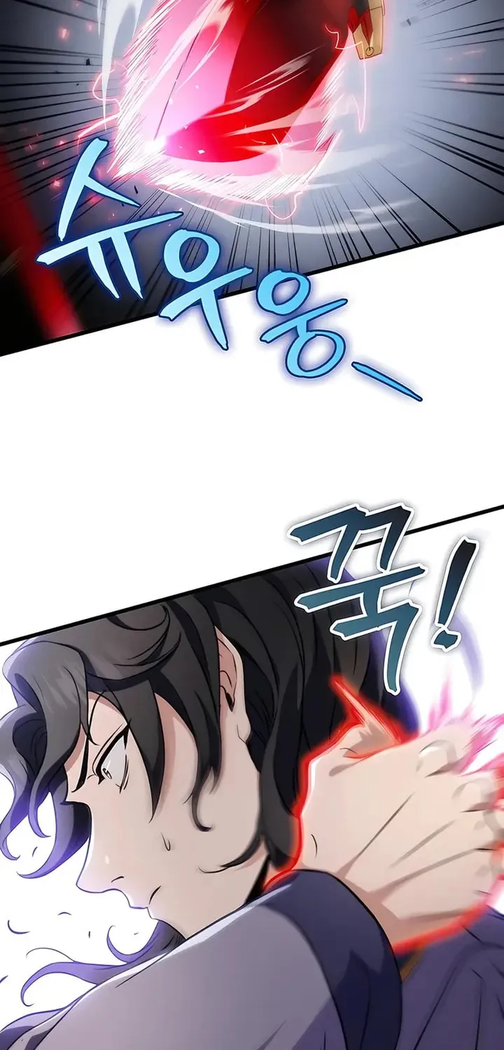Taitei no Ken Chapter 20 page 81 - 